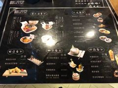 菜单-椰语堂·海南清补凉(友谊阳光城店)