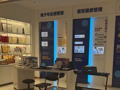 -标准眼镜·蔡司官方授权店(和平路总店)