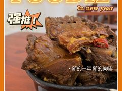 -宝瑞门钉肉饼店
