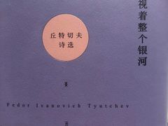 -思南书局·诗歌店