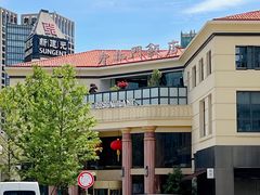 -老北门·苏帮菜·湖景包间(月光码头店)