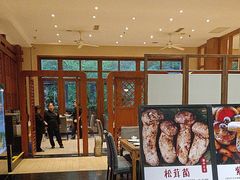 -黔蘑菇四季餐厅(观山湖店)