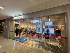 -万达广场(宜宾店)