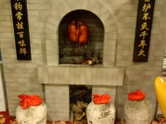 -北京全聚德(西客站店)