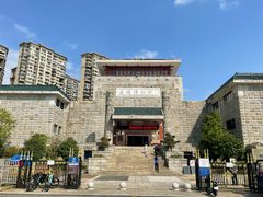 -岳阳市博物馆