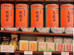 -华联发展销售中心(十月初五街店)
