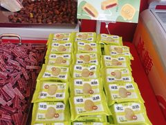 -品忆香炒货工坊(西稍门店)