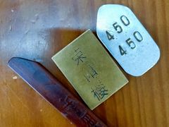 -荣阳楼(山塘街店)