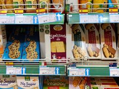 -帝玛进口精品超市D-MART