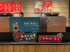 -星巴克臻选(杭州西溪印象城店)