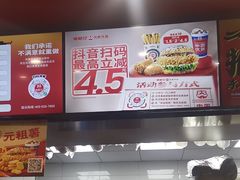 -塔斯汀中国汉堡(青浦宝龙广场店)