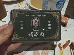 -汉斯南美烤肉(总店)