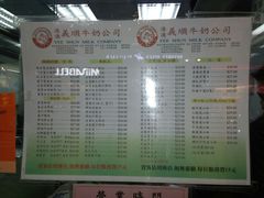 android_upload_pic-义顺牛奶公司