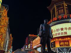 -黄兴南路步行商业街