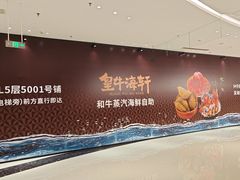 -民盈·国贸城