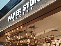 -PAPER STONE BAKERY(天汇广场店)