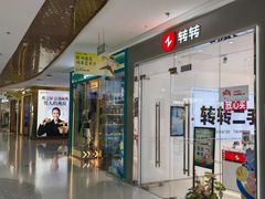 -万达广场(龙湖店)