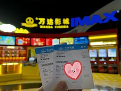 -万达影城(番禺万达广场店)