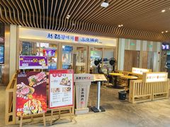 -喜来稀肉(北外滩白玉兰广场店)