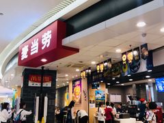 门面-麦当劳(龙湖北京大兴天街店)