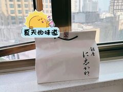 -银座仁志川·生吐司专门店(香港广场店)