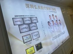 -弘美医美·艾维岚童颜抗衰中心