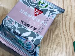 -蒙自源米线大王(江南西路店)