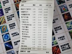 -正哥点心皇子(阳江新达城店)