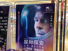 -横店电影城横影巨幕S-PLUS(港悦广场店)