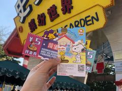 -史努比缤纷世界