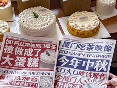 -流酥可心·牛乳蛋糕商店(禾祥西路店)