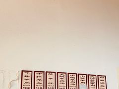 -刘记古镇羊肉汤