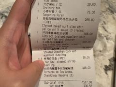 -广州文华东方酒店·江-由辉师傅主理