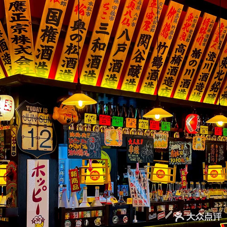 平成屋可以露天就餐了[加油]