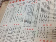 iphone_upload_pic-金凤茶餐厅(湾仔店)