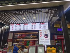 -杭嘉湖咬强羊肉面馆(永兴路总店)