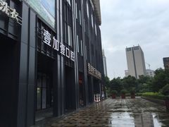 -宁波壹加壹口腔·矫正种植中心