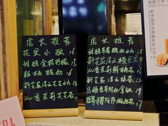 菜单-放哈·甜醅子奶茶创造者(正宁路店)