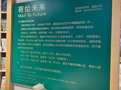 -猫的天空之城概念书店(苏州诚品店)