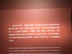-中共一大纪念馆