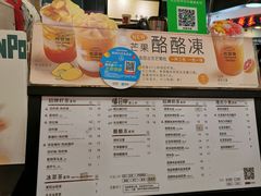 菜单-桂桂茶(滨江百联店)