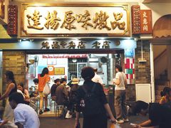 -達揚原味燉品(文明路店)