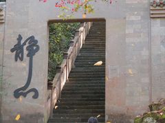 -大慈岩风景区