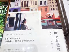 -简屋书店