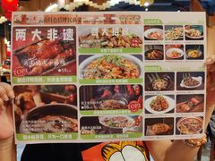 -老滇山寨•云南特色菜•地方菜•民族风情歌舞表演(金碧店)