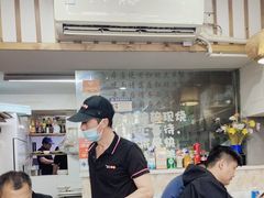 -二扁私房面馆(崂山路店)