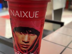 -奈雪的茶(金鹰广场店)