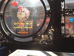 -德居源