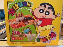 -争鲜回转寿司(东方银座店)