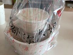 -成都你六姐·牛肉冒菜·麻辣香锅(长泰广场店)